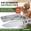 601 Sternum Day - Camo